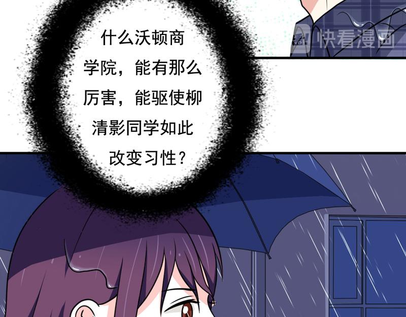 第29话(1/2)-第29话