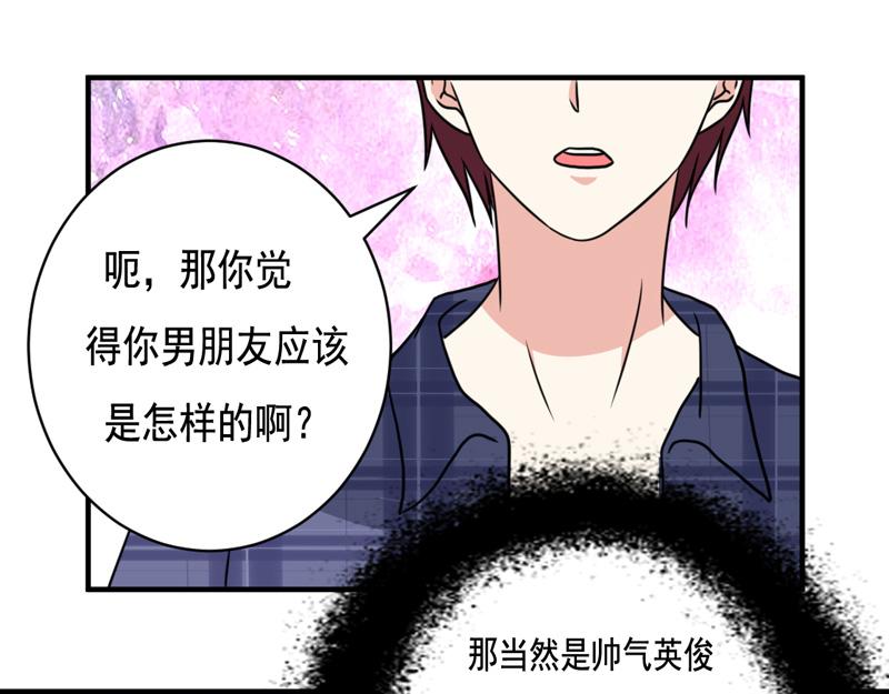 第29话(1/2)-第29话