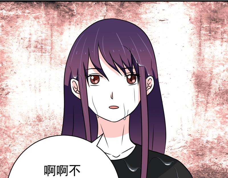 第29话(1/2)-第29话