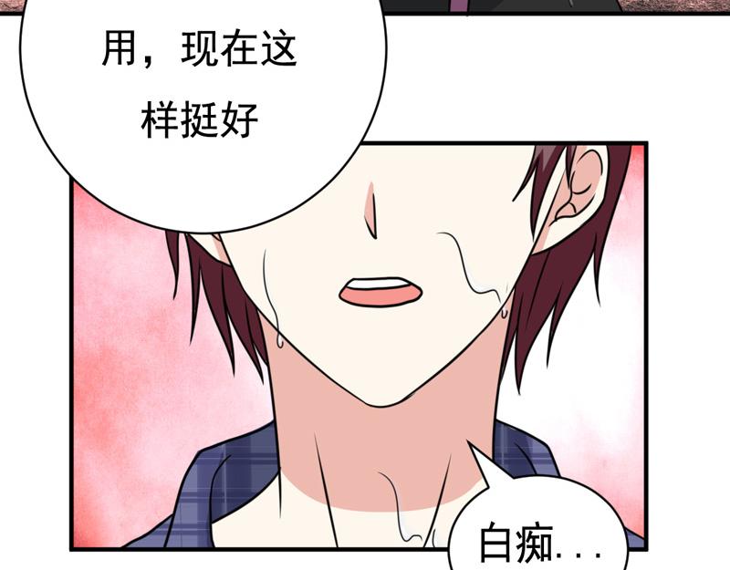 第29话(1/2)-第29话