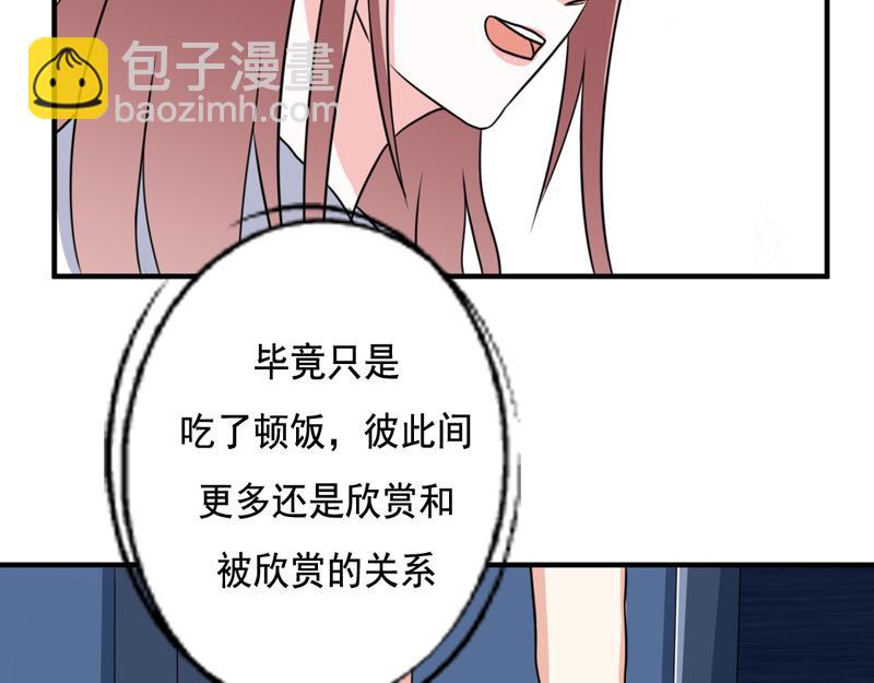 第31话(1/2)-第31话