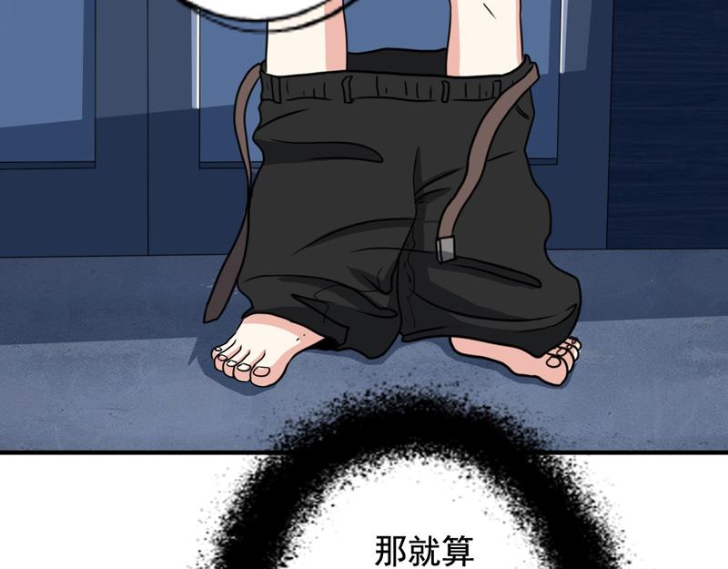 第31话(1/2)-第31话