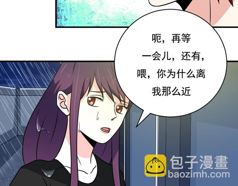 第31话(1/2)-第31话