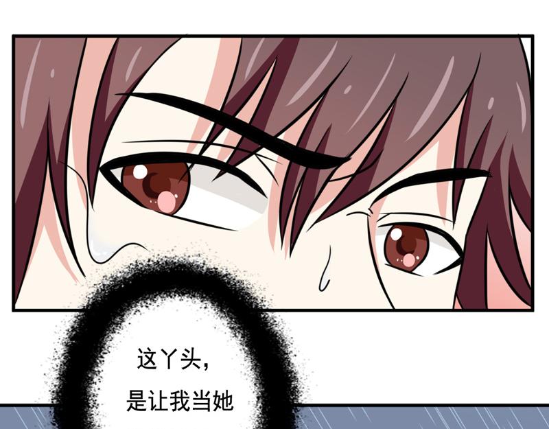 第31话(1/2)-第31话