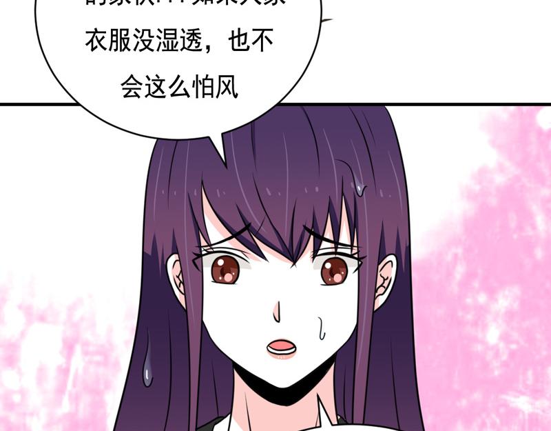 第31话(1/2)-第31话