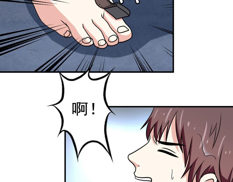 第31话(1/2)-第31话