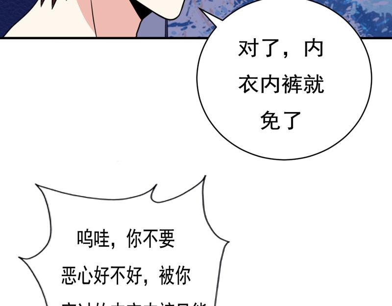 第33话(1/2)-第33话