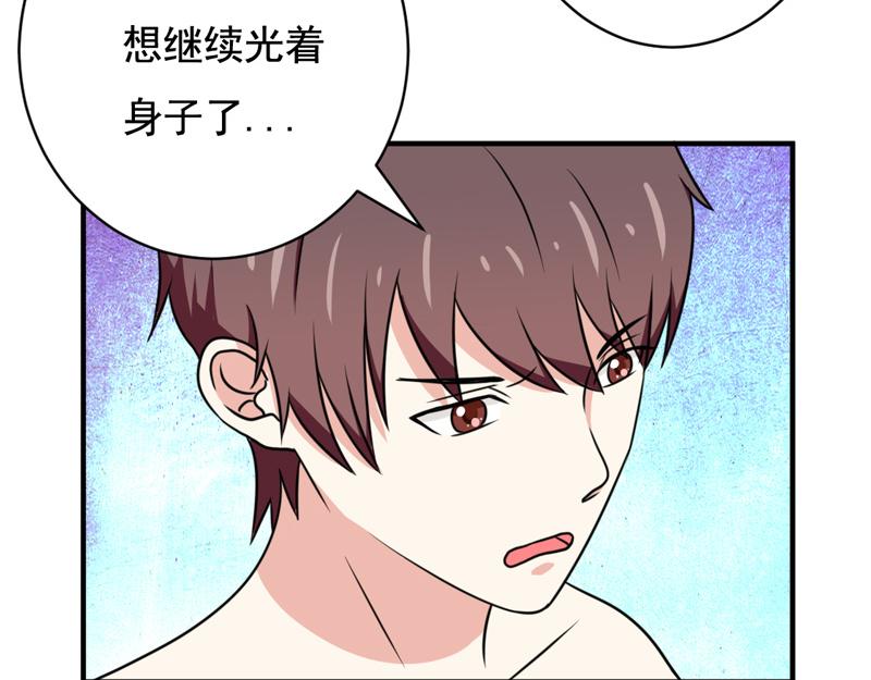 第33话(1/2)-第33话
