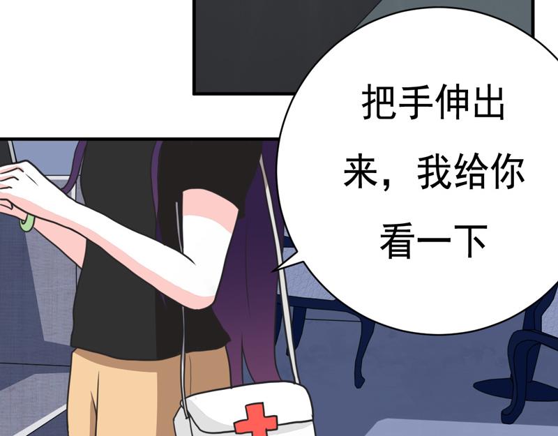 第33话(1/2)-第33话