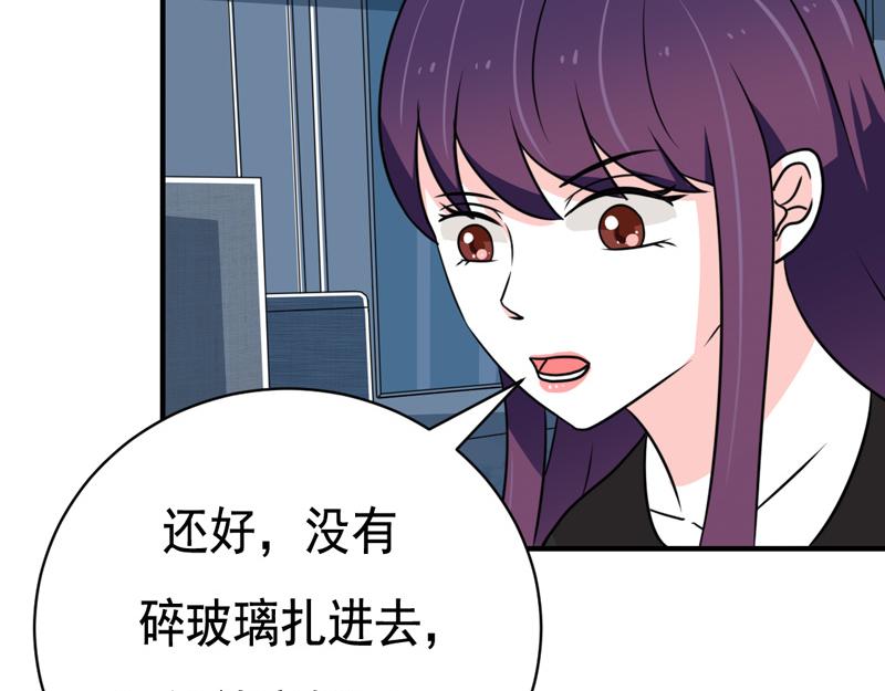 第33话(1/2)-第33话