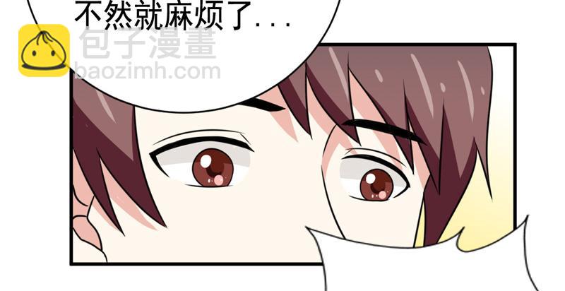 第33话(1/2)-第33话