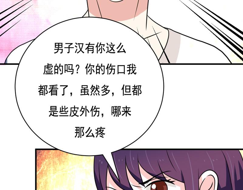 第33话(1/2)-第33话