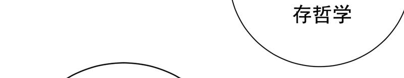 第33话(1/2)-第33话