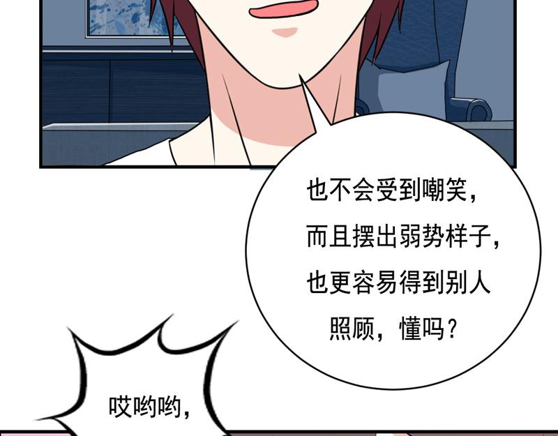 第33话(1/2)-第33话