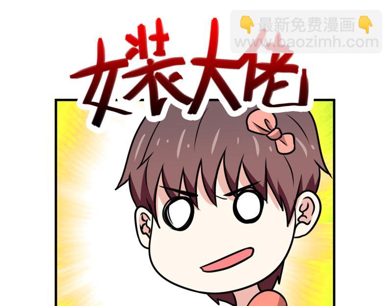 第33话(1/2)-第33话