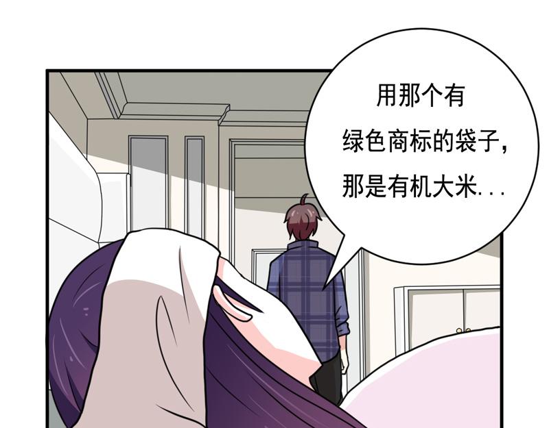 第35话(1/2)-第35话