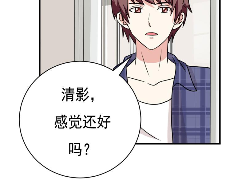 第35话(1/2)-第35话