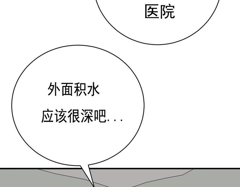 第35话(1/2)-第35话