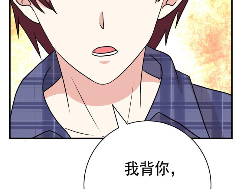 第35话(1/2)-第35话