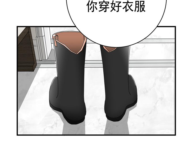 第35话(1/2)-第35话