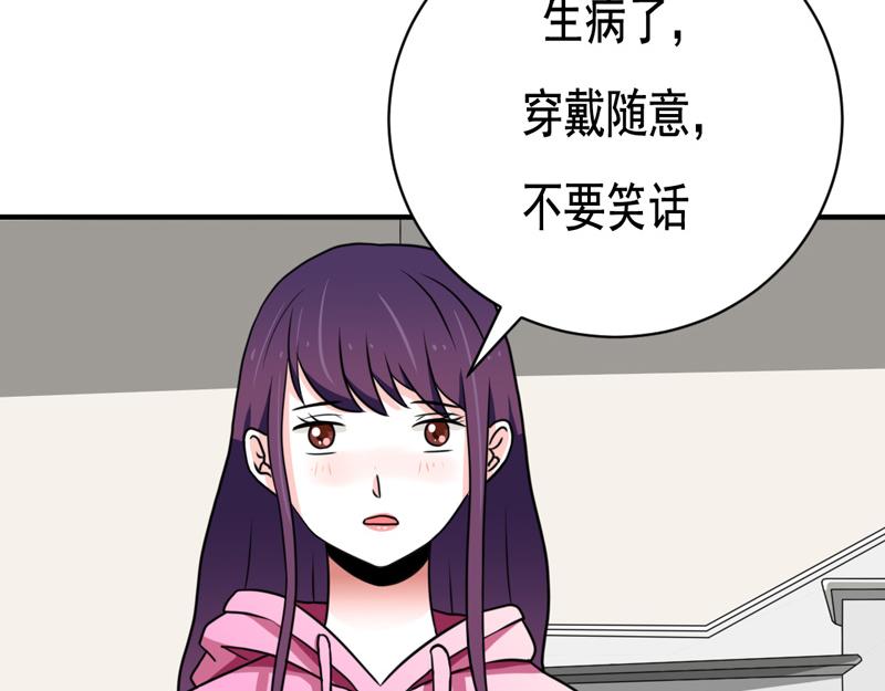 第35话(1/2)-第35话