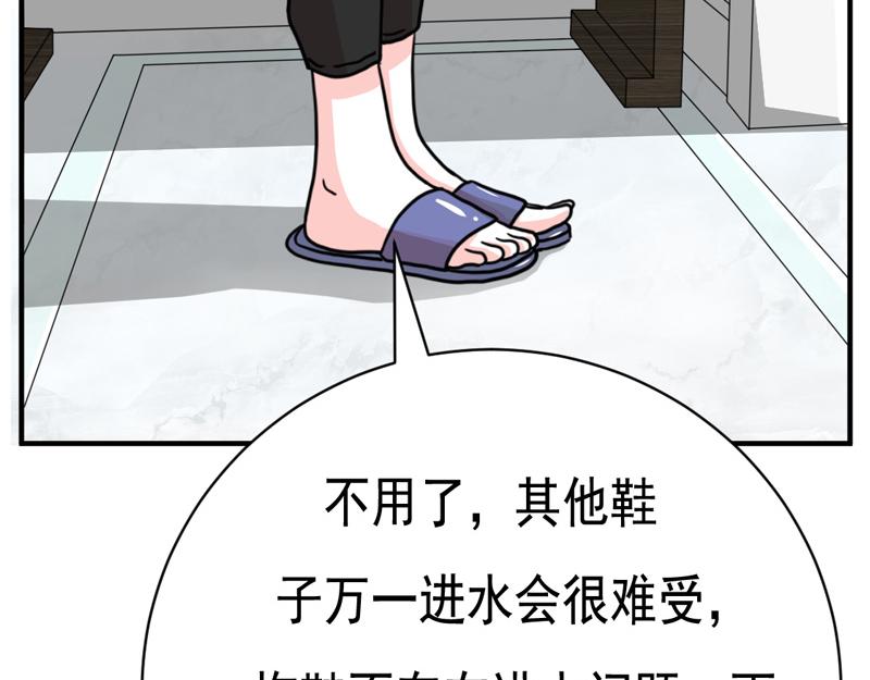第35话(1/2)-第35话