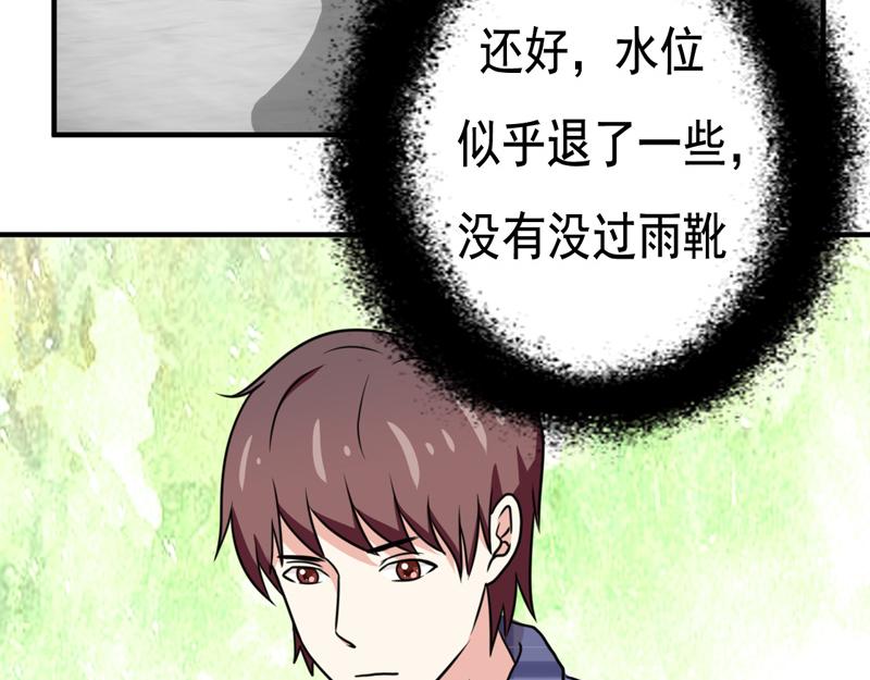 第35话(1/2)-第35话
