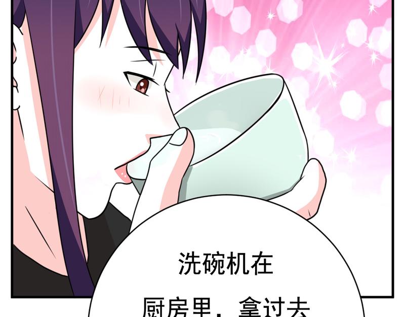 第35话(1/2)-第35话
