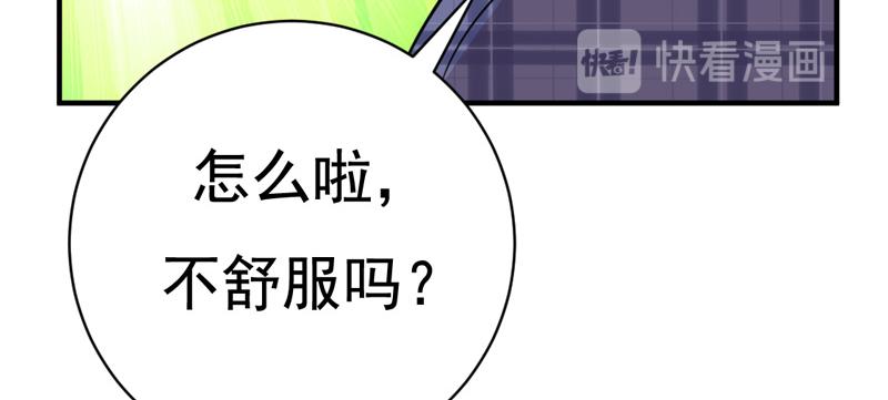 第35话(1/2)-第35话