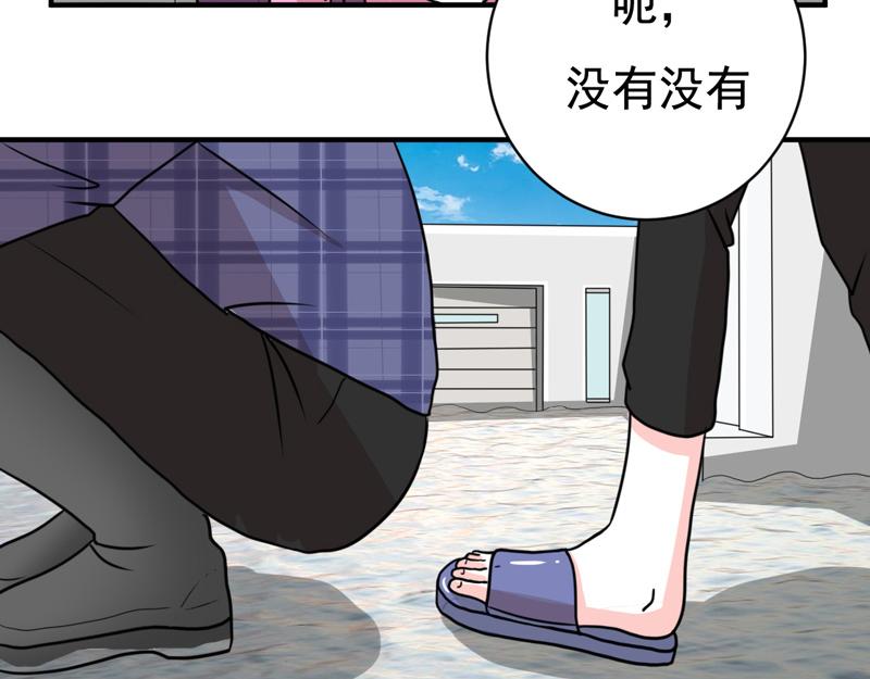 第35话(1/2)-第35话