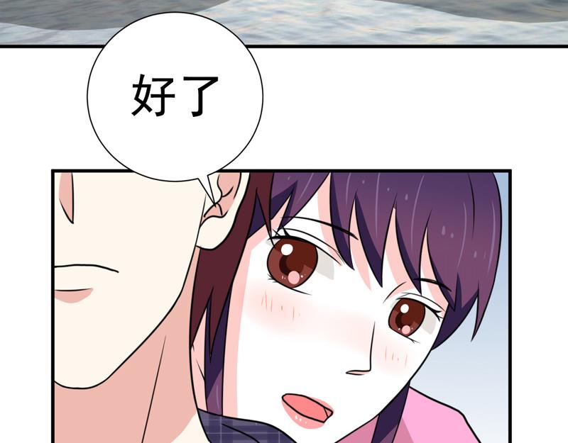 第35话(1/2)-第35话