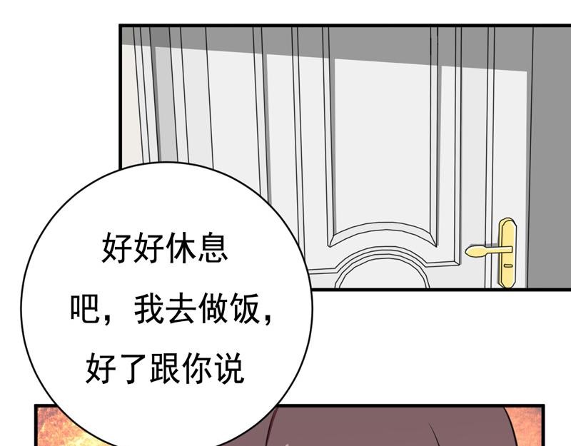 第37话(1/2)-第37话