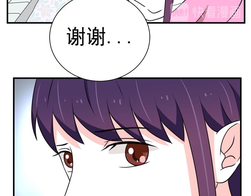 第37话(1/2)-第37话