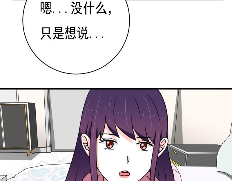 第37话(1/2)-第37话
