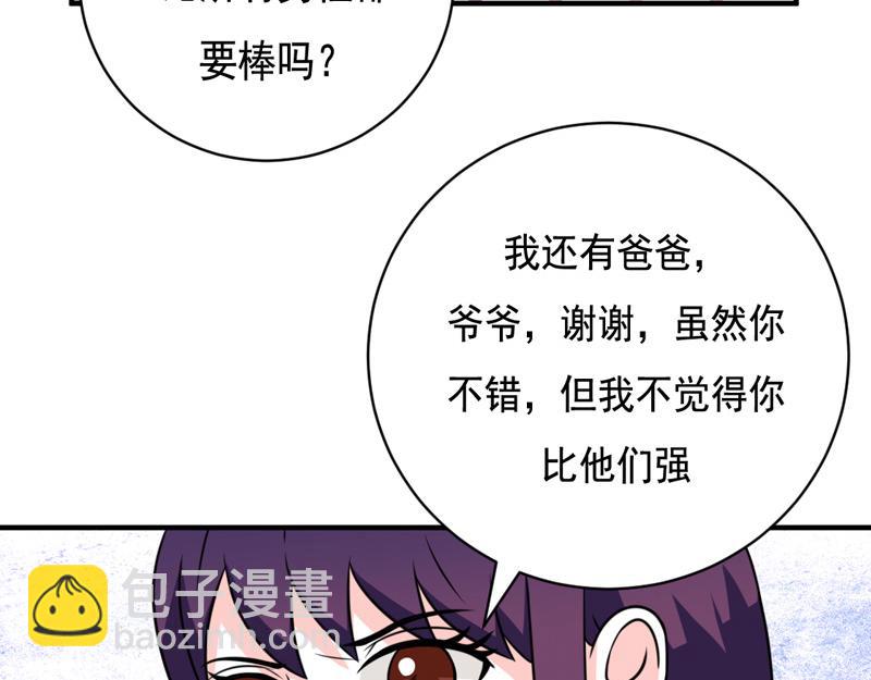 第37话(1/2)-第37话