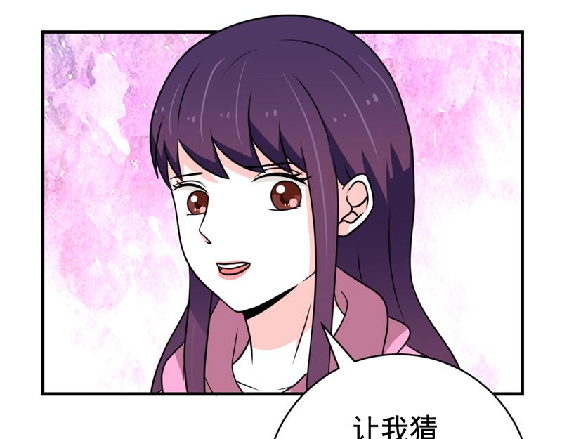 第37话(1/2)-第37话
