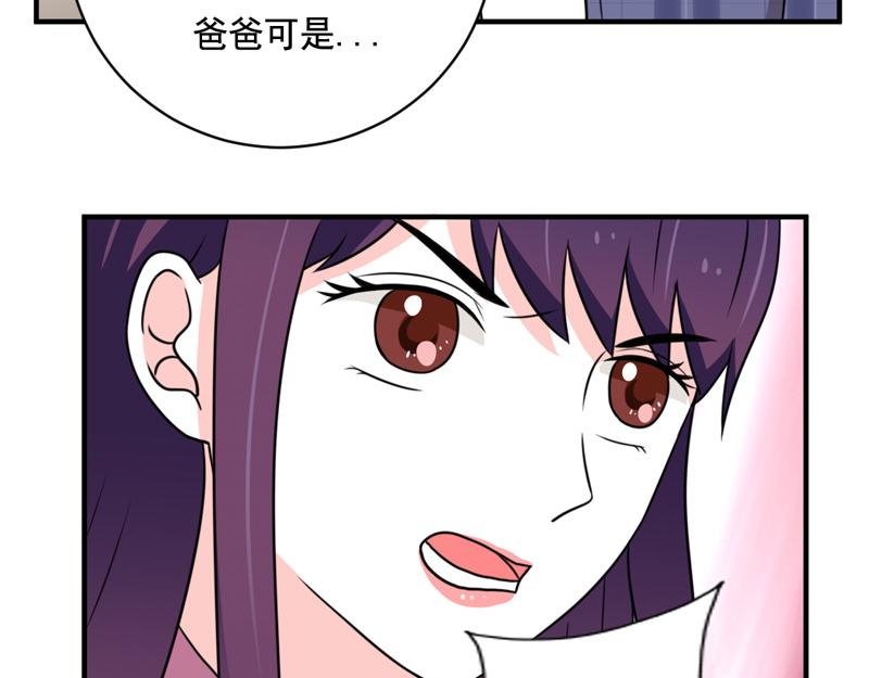 第37话(1/2)-第37话