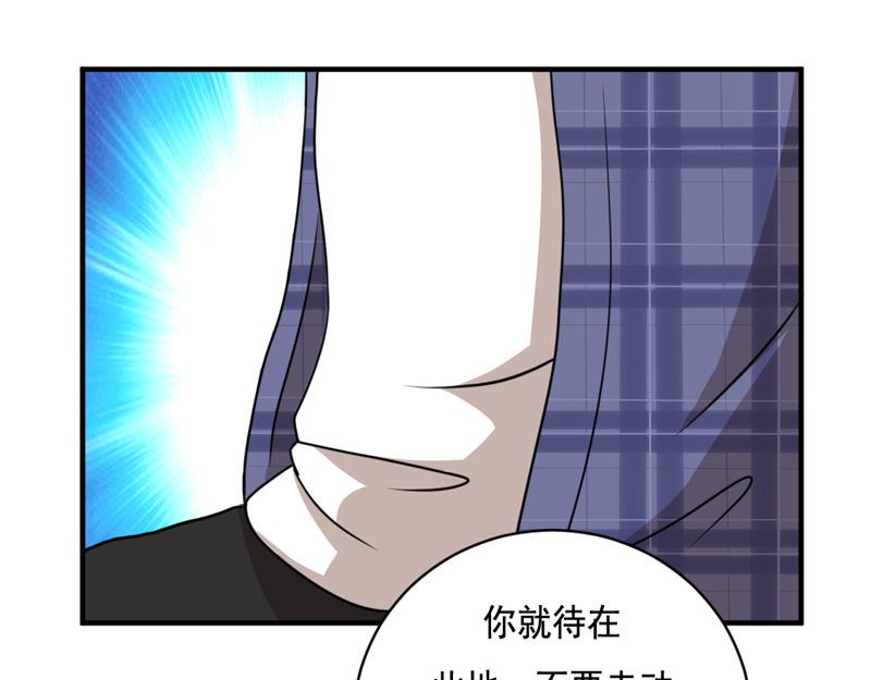 第37话(1/2)-第37话