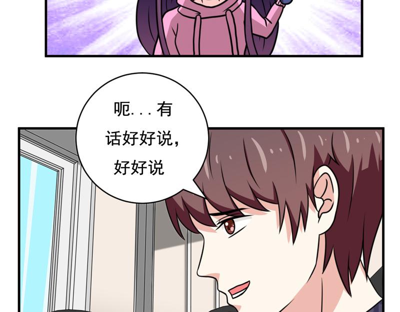 第37话(1/2)-第37话