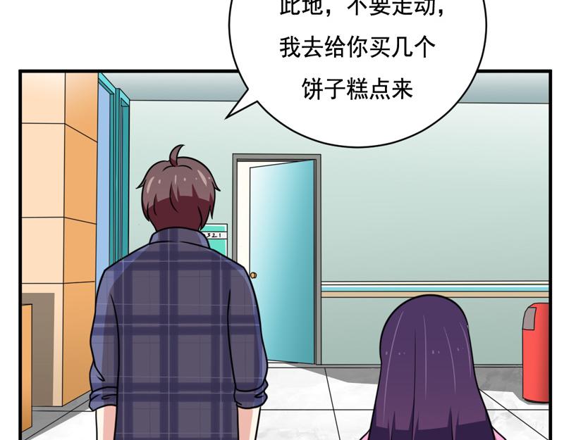 第37话(1/2)-第37话