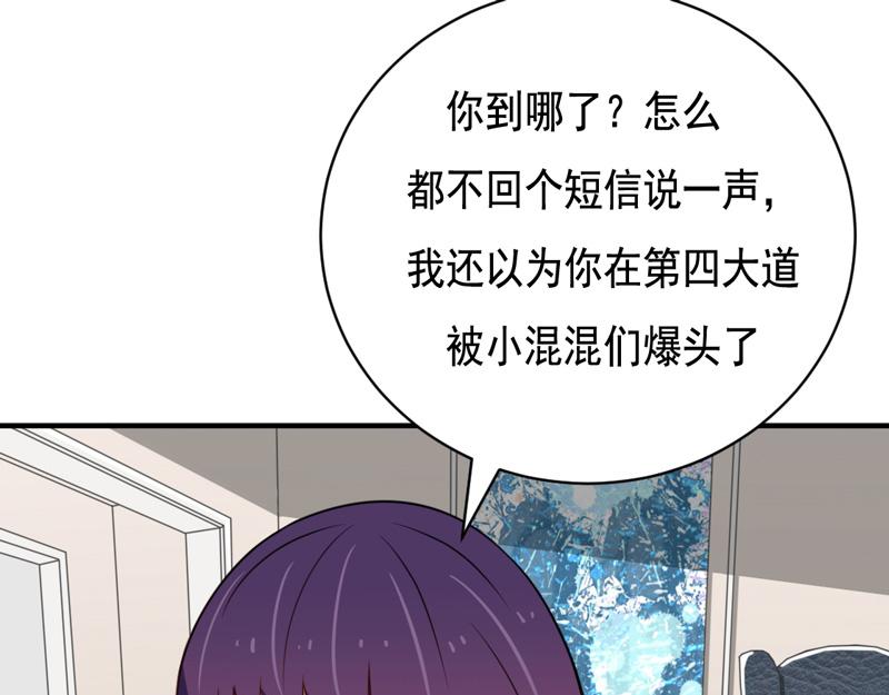 第39话-第39话