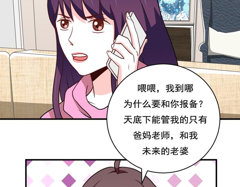 第39话-第39话
