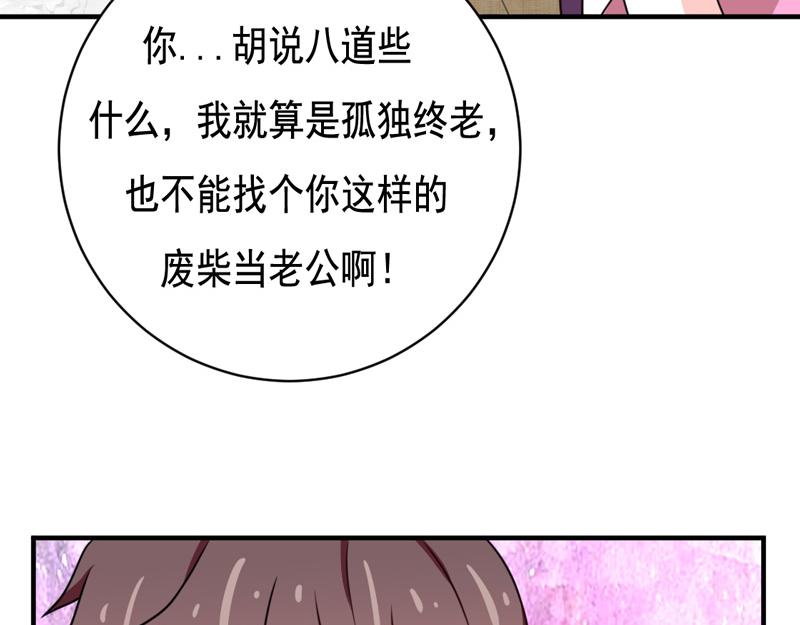 第39话-第39话