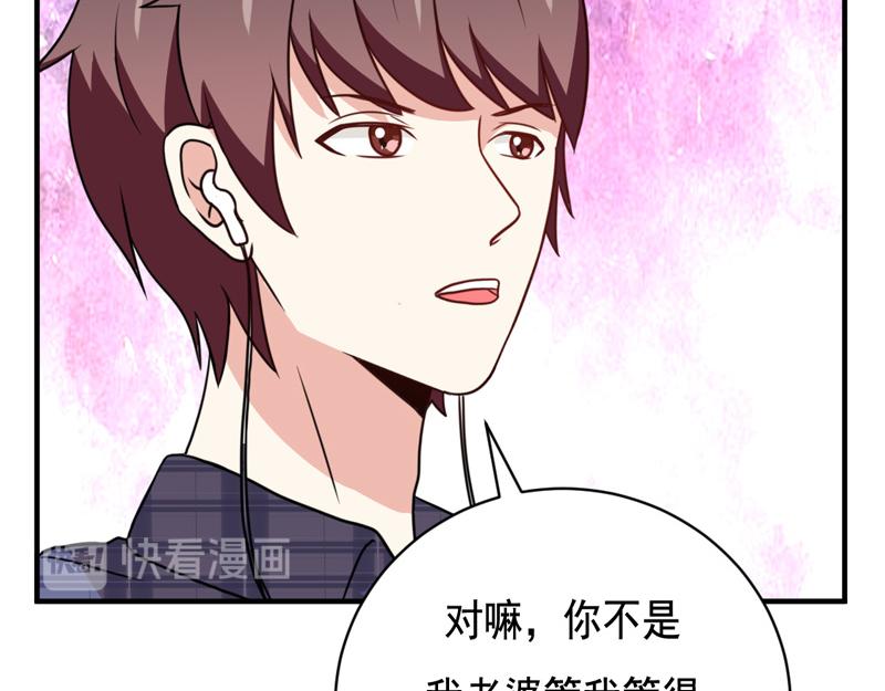 第39话-第39话