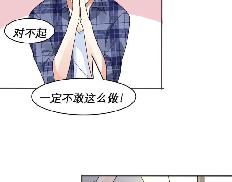 第5话(1/2)-第5话