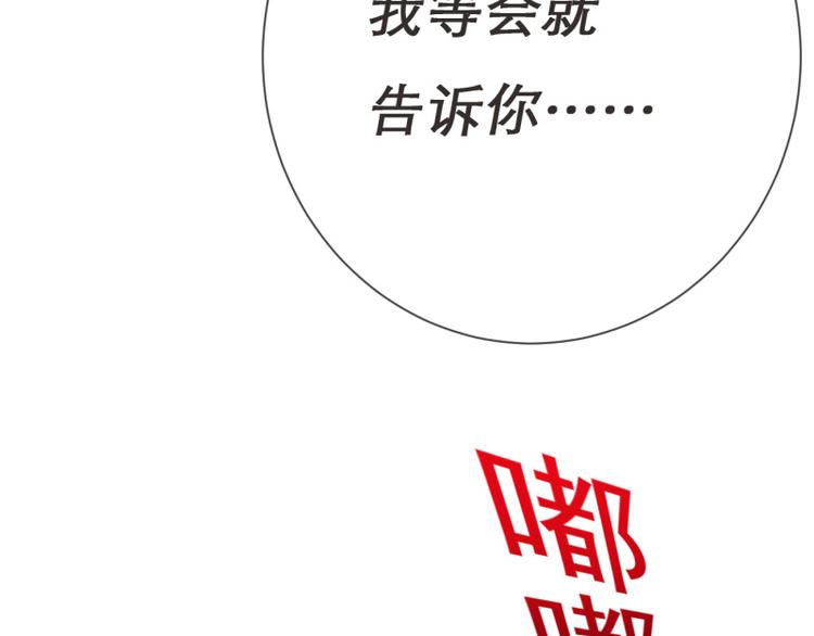 第5话(1/2)-第5话