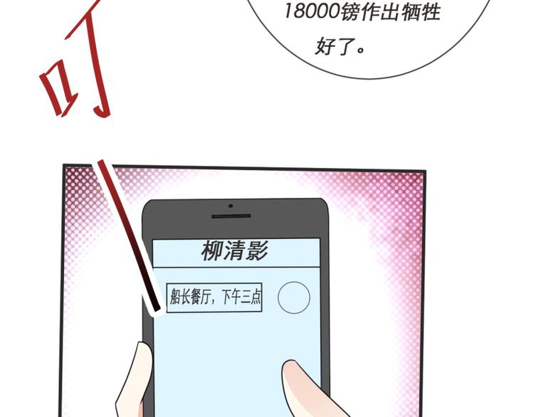 第5话(1/2)-第5话