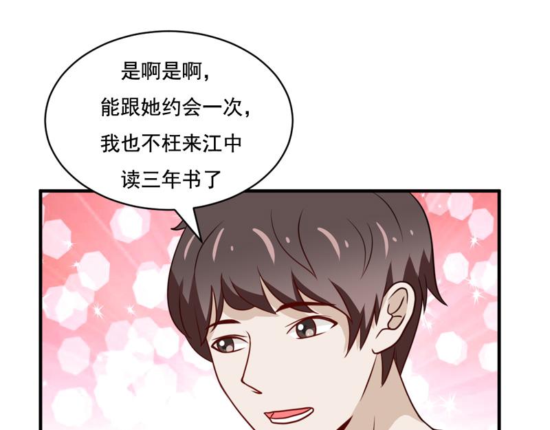第41话-第41话