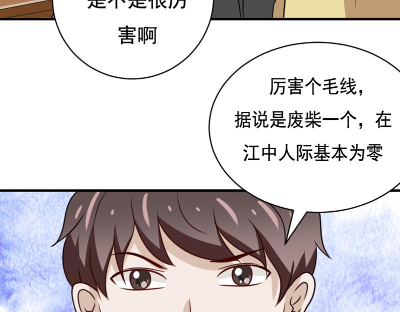 第41话-第41话