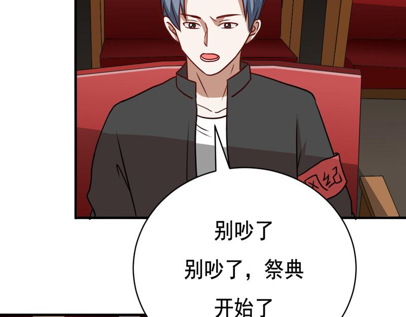第41话-第41话